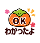 残暑な秋●秋らしさを感じる優しいスタンプ（個別スタンプ：4）