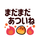 残暑な秋●秋らしさを感じる優しいスタンプ（個別スタンプ：6）