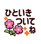 残暑な秋●秋らしさを感じる優しいスタンプ（個別スタンプ：7）