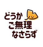 残暑な秋●秋らしさを感じる優しいスタンプ（個別スタンプ：8）