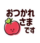 残暑な秋●秋らしさを感じる優しいスタンプ（個別スタンプ：9）