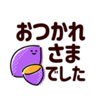 残暑な秋●秋らしさを感じる優しいスタンプ（個別スタンプ：10）