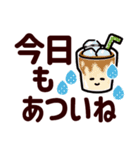 残暑な秋●秋らしさを感じる優しいスタンプ（個別スタンプ：12）