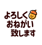 残暑な秋●秋らしさを感じる優しいスタンプ（個別スタンプ：13）