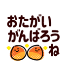 残暑な秋●秋らしさを感じる優しいスタンプ（個別スタンプ：15）