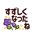 残暑な秋●秋らしさを感じる優しいスタンプ（個別スタンプ：16）