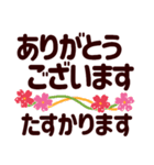 残暑な秋●秋らしさを感じる優しいスタンプ（個別スタンプ：17）
