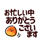 残暑な秋●秋らしさを感じる優しいスタンプ（個別スタンプ：18）