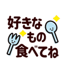 残暑な秋●秋らしさを感じる優しいスタンプ（個別スタンプ：19）