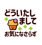残暑な秋●秋らしさを感じる優しいスタンプ（個別スタンプ：20）