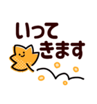 残暑な秋●秋らしさを感じる優しいスタンプ（個別スタンプ：21）