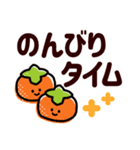 残暑な秋●秋らしさを感じる優しいスタンプ（個別スタンプ：24）