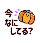 残暑な秋●秋らしさを感じる優しいスタンプ（個別スタンプ：25）