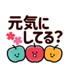 残暑な秋●秋らしさを感じる優しいスタンプ（個別スタンプ：26）