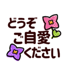 残暑な秋●秋らしさを感じる優しいスタンプ（個別スタンプ：28）