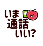 残暑な秋●秋らしさを感じる優しいスタンプ（個別スタンプ：29）