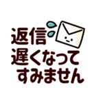 残暑な秋●秋らしさを感じる優しいスタンプ（個別スタンプ：30）