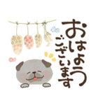 毎日つかえる♡にっこりパグと筆文字♡秋冬（個別スタンプ：4）