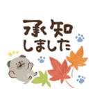 毎日つかえる♡にっこりパグと筆文字♡秋冬（個別スタンプ：7）