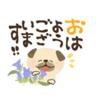 毎日つかえる♡にっこりパグと筆文字♡秋冬（個別スタンプ：8）