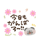 毎日つかえる♡にっこりパグと筆文字♡秋冬（個別スタンプ：12）