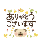 毎日つかえる♡にっこりパグと筆文字♡秋冬（個別スタンプ：14）