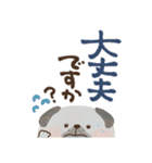 毎日つかえる♡にっこりパグと筆文字♡秋冬（個別スタンプ：15）