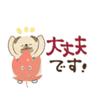 毎日つかえる♡にっこりパグと筆文字♡秋冬（個別スタンプ：16）