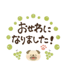毎日つかえる♡にっこりパグと筆文字♡秋冬（個別スタンプ：17）