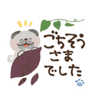 毎日つかえる♡にっこりパグと筆文字♡秋冬（個別スタンプ：18）