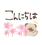 毎日つかえる♡にっこりパグと筆文字♡秋冬（個別スタンプ：22）