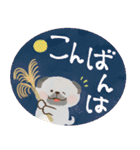 毎日つかえる♡にっこりパグと筆文字♡秋冬（個別スタンプ：26）