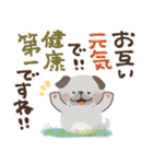 毎日つかえる♡にっこりパグと筆文字♡秋冬（個別スタンプ：28）