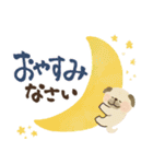 毎日つかえる♡にっこりパグと筆文字♡秋冬（個別スタンプ：30）