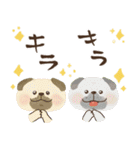 毎日つかえる♡にっこりパグと筆文字♡秋冬（個別スタンプ：36）