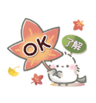 ずっと使える♡秋にやさしいシマエナガ（個別スタンプ：1）