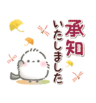 ずっと使える♡秋にやさしいシマエナガ（個別スタンプ：3）