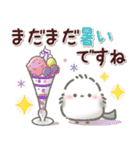 ずっと使える♡秋にやさしいシマエナガ（個別スタンプ：9）