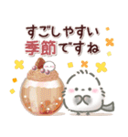 ずっと使える♡秋にやさしいシマエナガ（個別スタンプ：11）