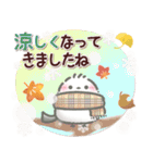 ずっと使える♡秋にやさしいシマエナガ（個別スタンプ：12）