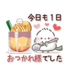 ずっと使える♡秋にやさしいシマエナガ（個別スタンプ：14）