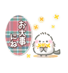 ずっと使える♡秋にやさしいシマエナガ（個別スタンプ：16）