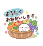 ずっと使える♡秋にやさしいシマエナガ（個別スタンプ：17）