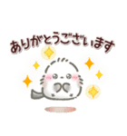ずっと使える♡秋にやさしいシマエナガ（個別スタンプ：18）