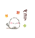 ずっと使える♡秋にやさしいシマエナガ（個別スタンプ：20）