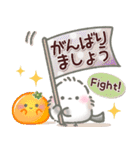 ずっと使える♡秋にやさしいシマエナガ（個別スタンプ：23）