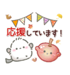 ずっと使える♡秋にやさしいシマエナガ（個別スタンプ：24）