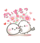 ずっと使える♡秋にやさしいシマエナガ（個別スタンプ：30）