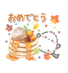 ずっと使える♡秋にやさしいシマエナガ（個別スタンプ：33）