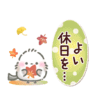 ずっと使える♡秋にやさしいシマエナガ（個別スタンプ：34）